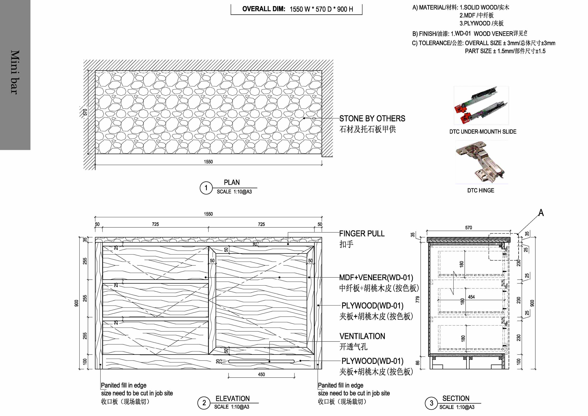 思進家具