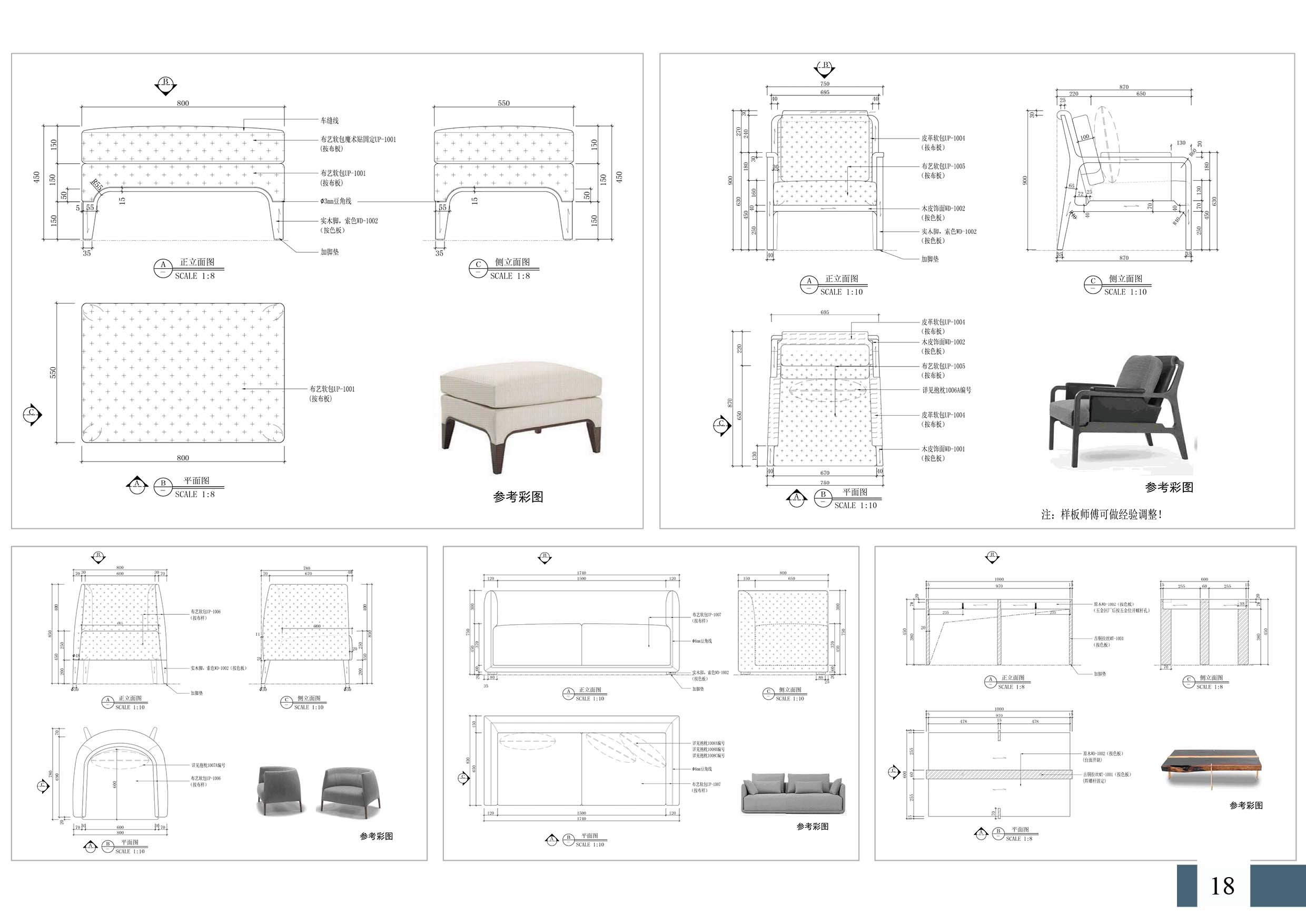 SiJin Furniture