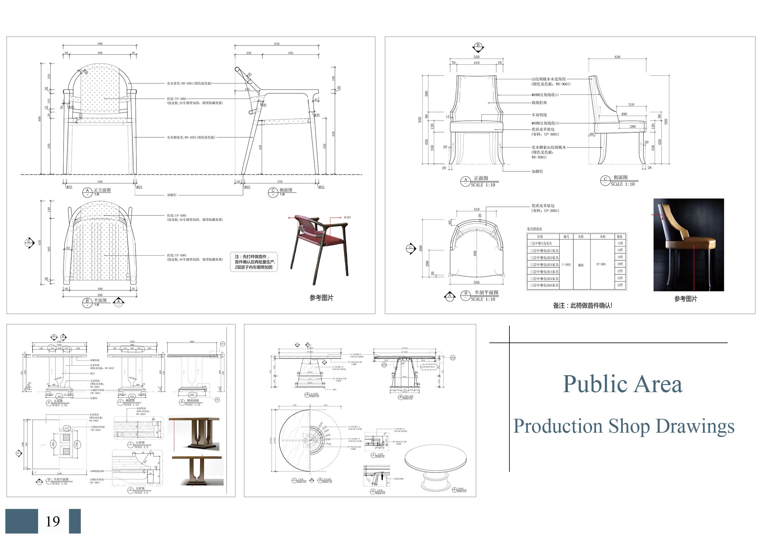 SiJin Furniture