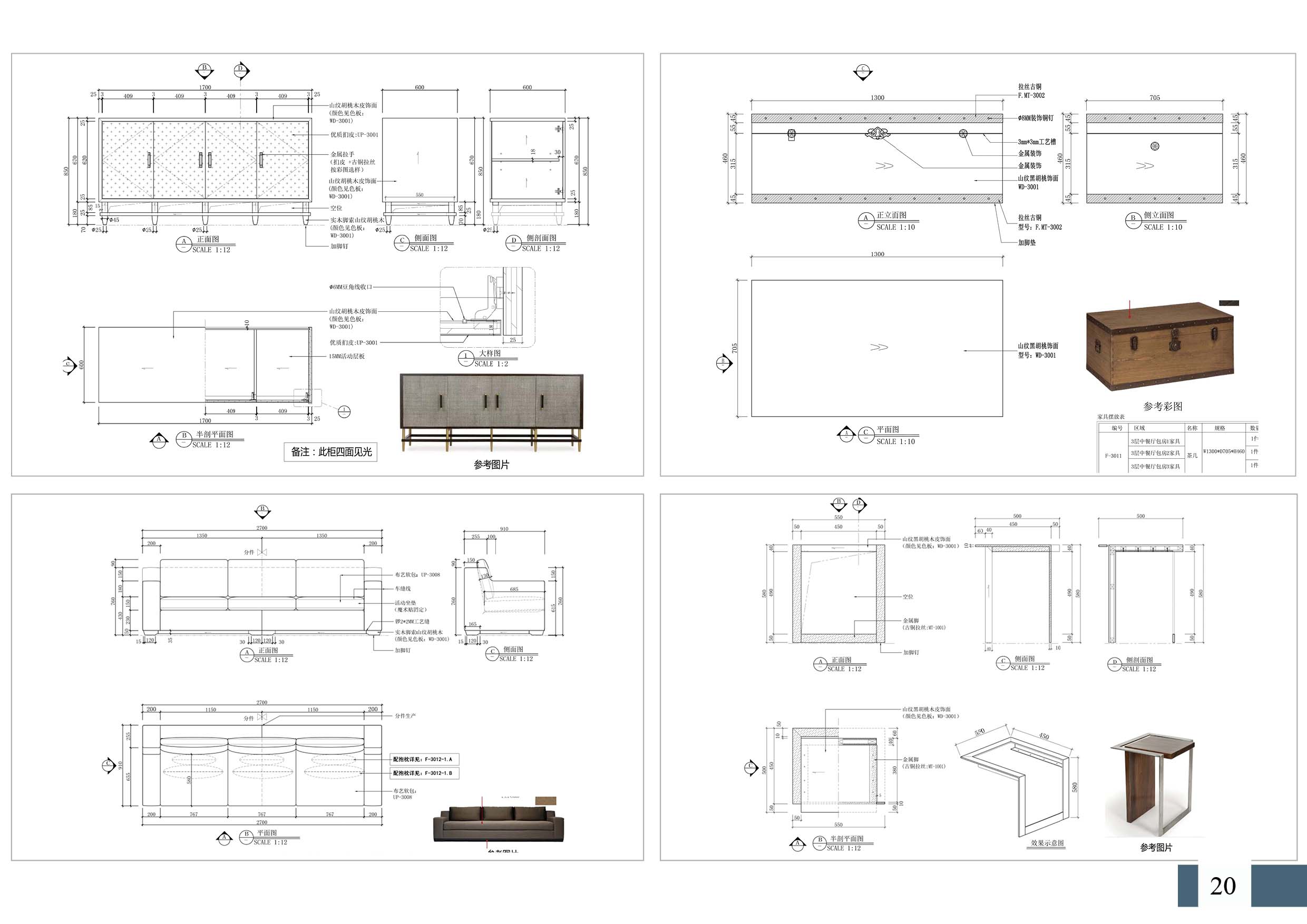 SiJin Furniture