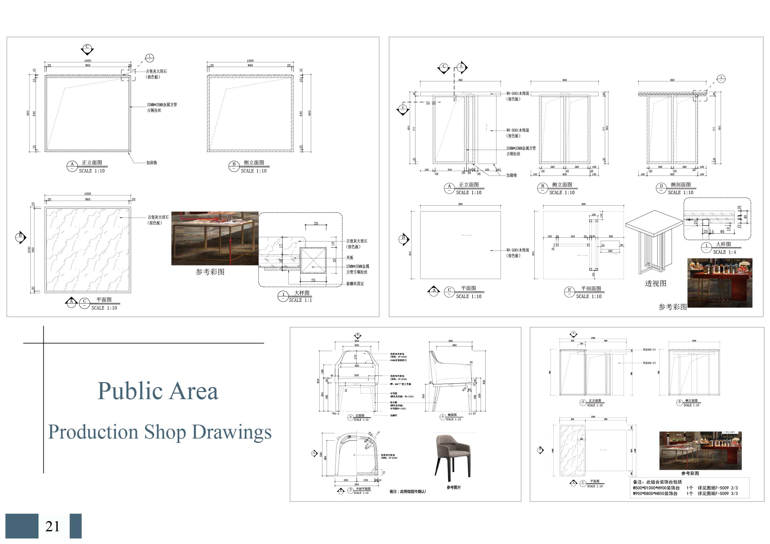 SiJin Furniture