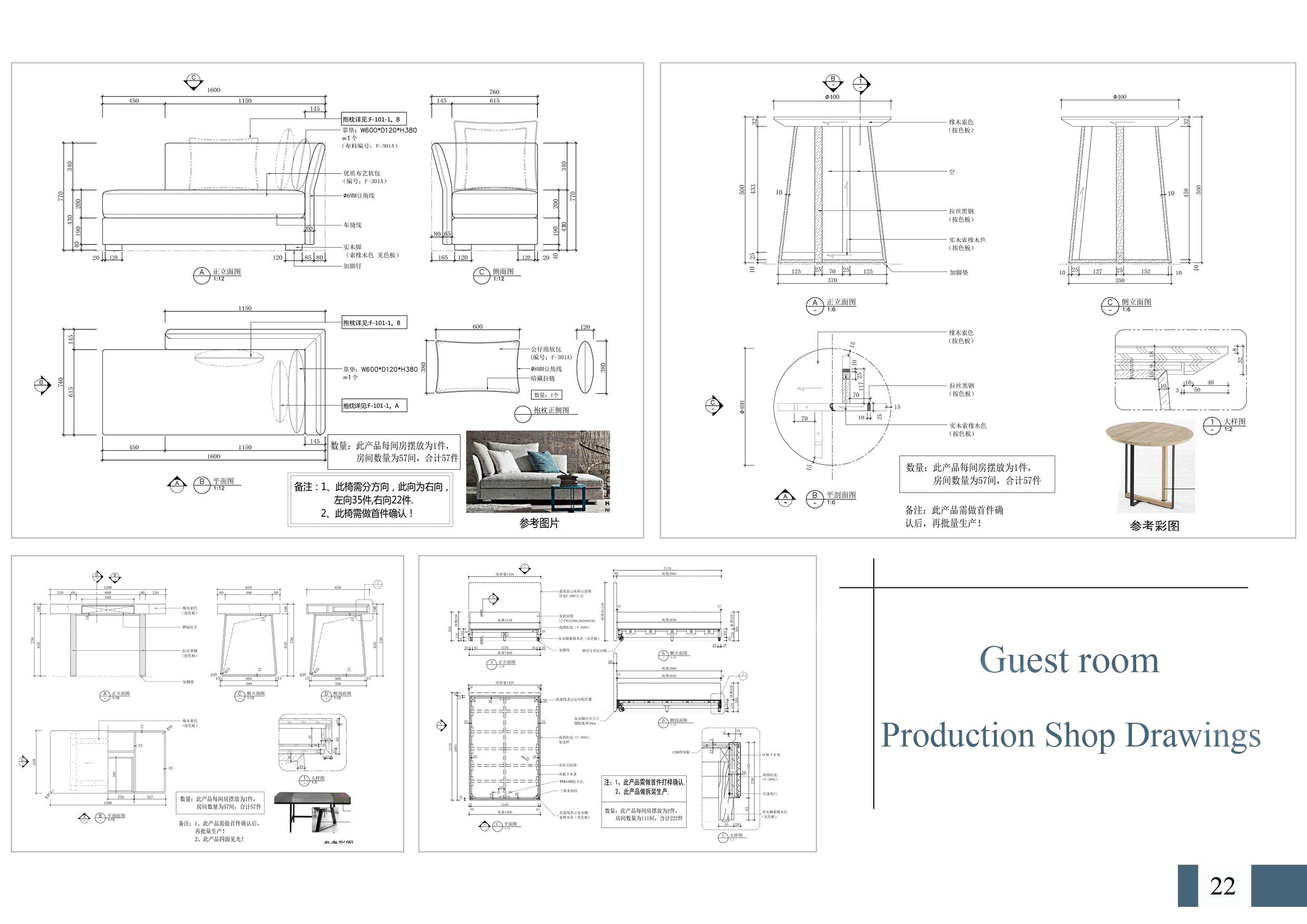 SiJin Furniture