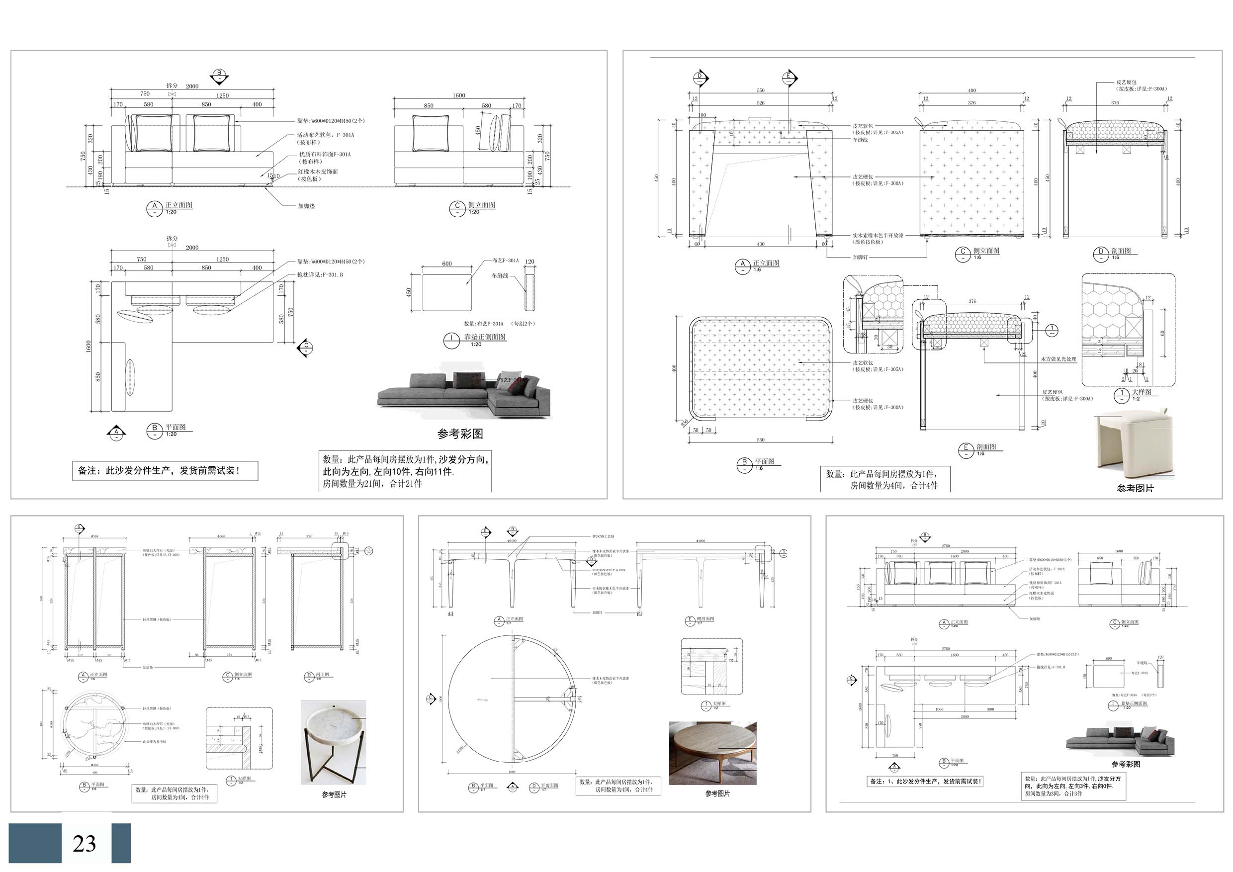 SiJin Furniture